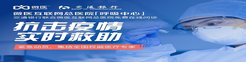 ΢�t(y��)��(li��n)�W(w��ng)���t(y��)Ժ